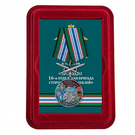 Медаль За службу в 16 ОБрПСКр Находка с мечами в футляре из флока
