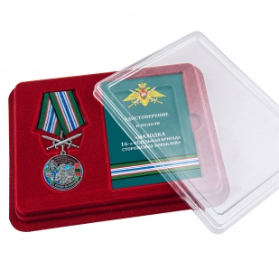 Медаль За службу в 16 ОБрПСКр Находка с мечами в футляре с удостоверением