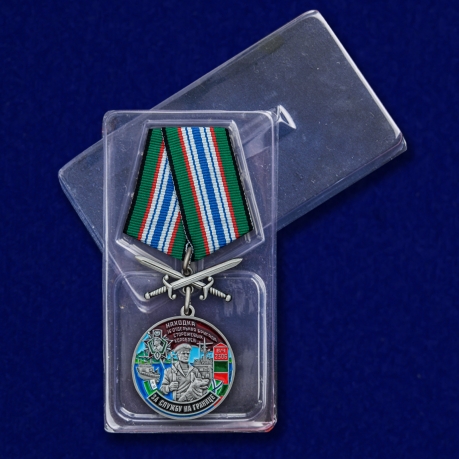Медаль "За службу в 8-ой ОБСКР Малокурильское" с доставкой