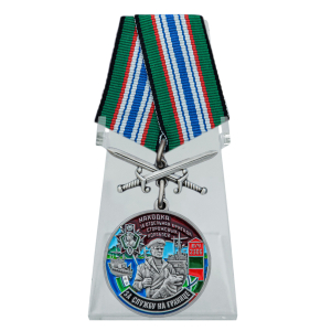 Медаль "За службу в 16-ой ОБрПСКР Находка" с мечами на подставке