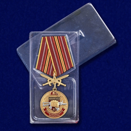 Медаль За службу в 17-м ОСН "Авангард" в футляре