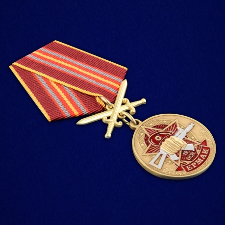 Купить медаль За службу в 19-ом ОСН "Ермак"