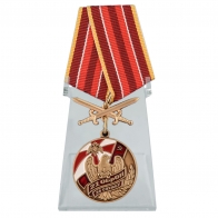 Медаль За службу в 21 ОБрОН с мечами  на подставке
