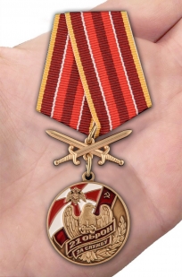 Медаль За службу в 21 ОБрОН с мечами  на подставке - вид на ладони