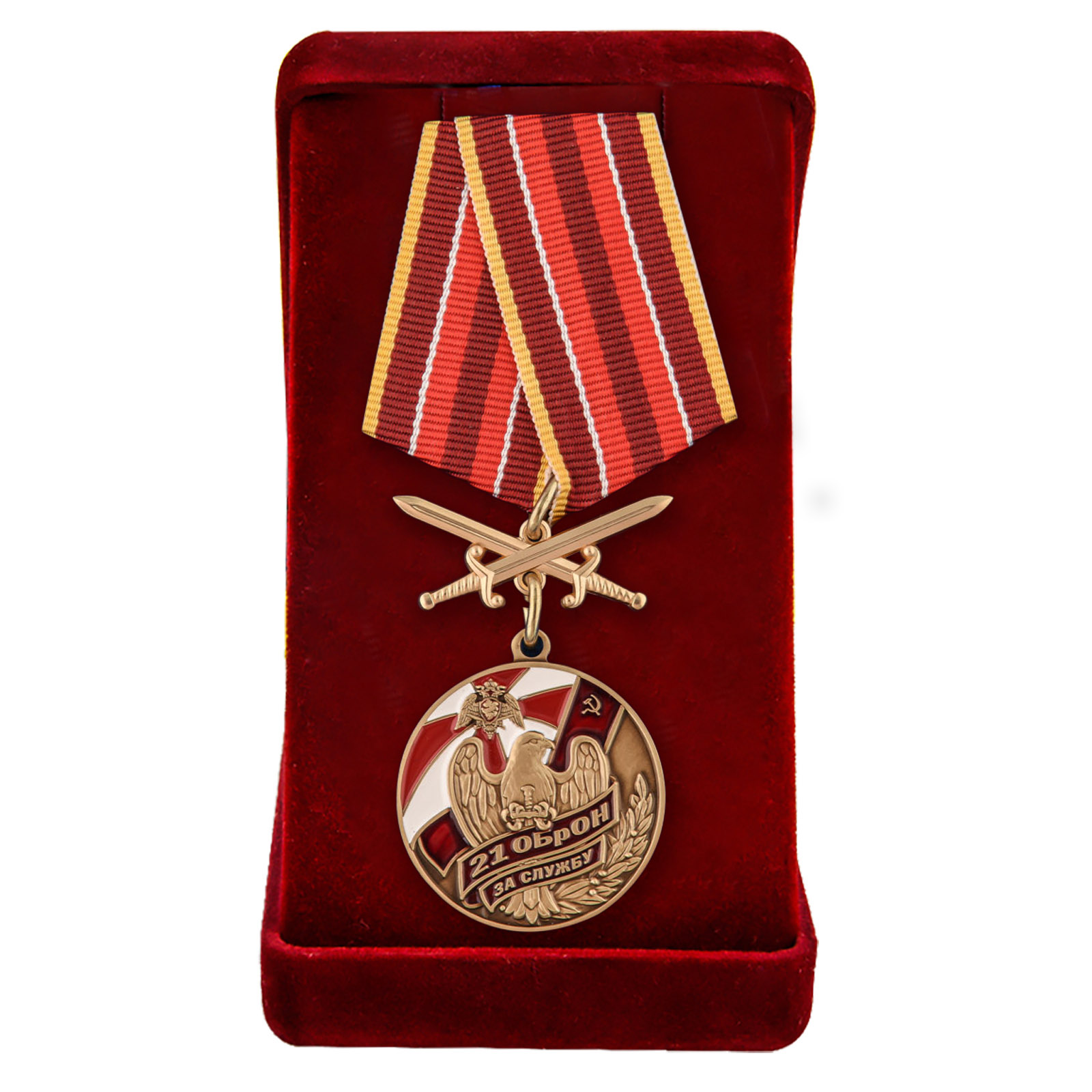 Медаль "За службу в 21 ОБрОН"