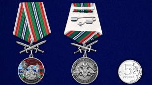 Медаль За службу в 21-ой ОБрПСКР Новороссийск на подставке - сравнительный вид