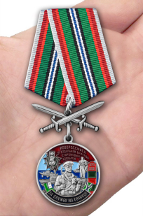 Медаль За службу в 21-ой ОБрПСКР Новороссийск с мечами - вид на ладони