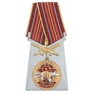 Медаль За службу в 25-м ОСН Меркурий на подставке