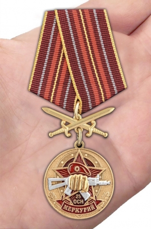 Медаль За службу в 25-м ОСН Меркурий на подставке - вид на ладони