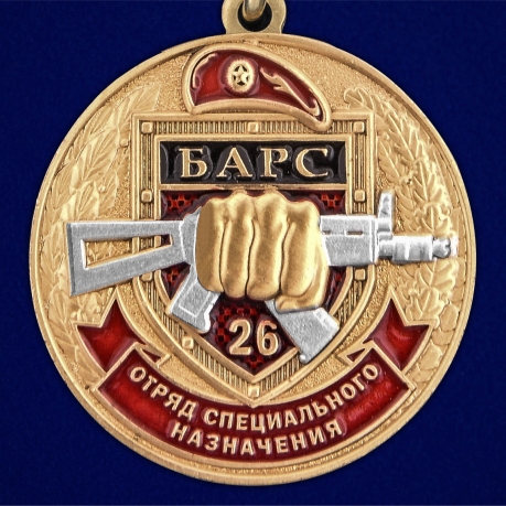 Медаль За службу в 26-м ОСН "Барс" - авторский дизайн