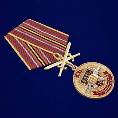 Купить медаль За службу в 26-м ОСН "Барс"