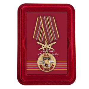Медаль За службу в 26 ОСН "Барс" в футляре из флока
