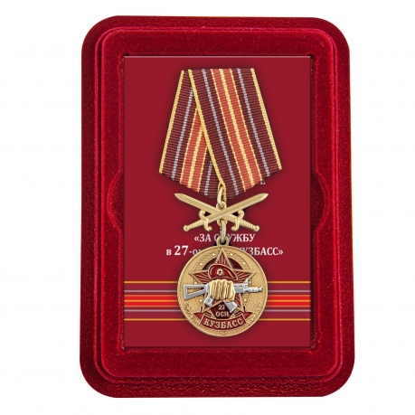 Медаль За службу в 27 ОСН Кузбасс в футляре из флока