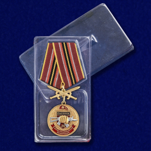 Медаль За службу в 28-м ОСН "Ратник" с доставкой