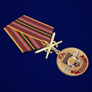 Купить медаль За службу в 28-м ОСН "Ратник"