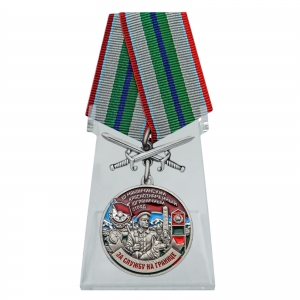 Медаль "За службу в 30 Маканчинском пограничном отряде" с мечами на подставке