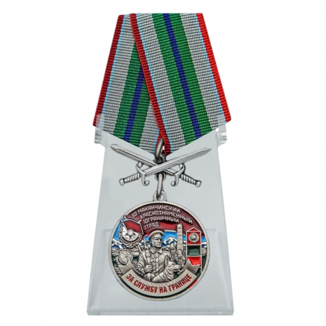 Медаль За службу в 30 Маканчинском пограничном отряде с мечами на подставке