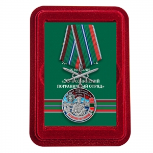 Медаль "За службу в 33 Сочинском погранотряде" с мечами в футляре из флока