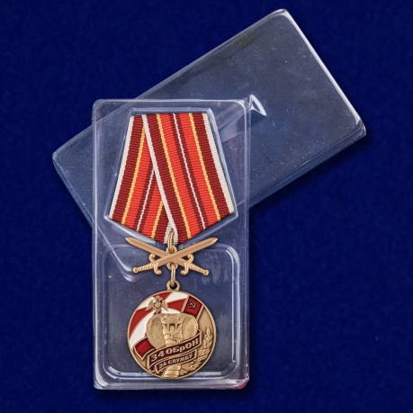Медаль "За службу в 34 ОБрОН" с доставкой