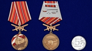Медаль "За службу в 34 ОБрОН" - сравнительный размер