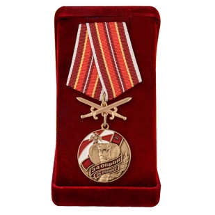Медаль За службу в 34 ОБрОН с мечами в бархатном футляре