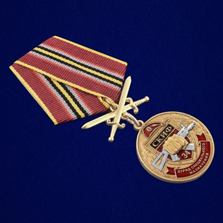 Купить медаль За службу в 34-ом ОСН "Скиф"