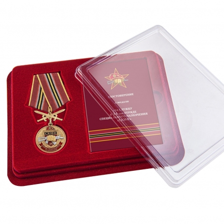 Медаль За службу в 34 ОСН Скиф в футляре с удостоверением