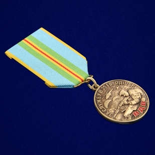 Купить медаль «За службу в 35-й гвардейской отдельной десантно-штурмовой бригаде»