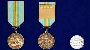 Медаль «За службу в 35-й гвардейской отдельной десантно-штурмовой бригаде» - размер