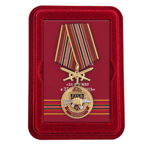 Медаль За службу в 35 ОСН "Русь" в футляре из флока