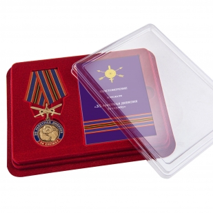 Медаль За службу в 35 ракетной дивизии в футляре с удостоверением