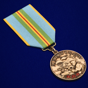 Купить медаль «За службу в 36 ДШБр» ВДВ Казахстана