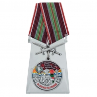 Медаль "За службу в 479 ПогООН" с мечами на подставке
