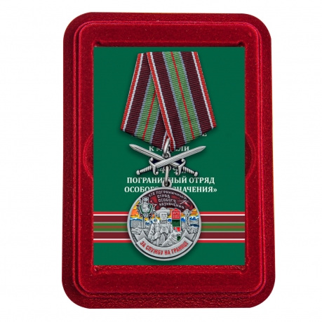 Медаль За службу в 479 ПогООН с мечами в футляре из флока