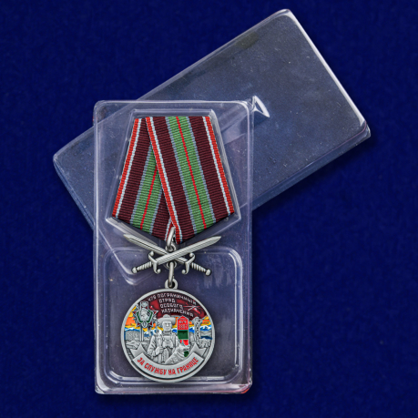 Медаль За службу в 479 ПогООН с мечами - в пластиковом футляре