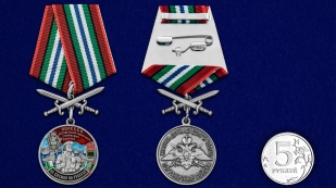 Медаль "За службу в 49-ом ОДнПСКР Полесск" - размер