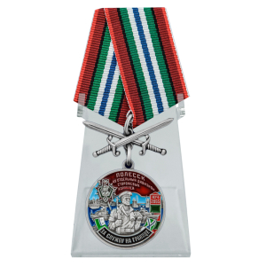 Медаль "За службу в 49-ом ОДнПСКР Полесск" на подставке