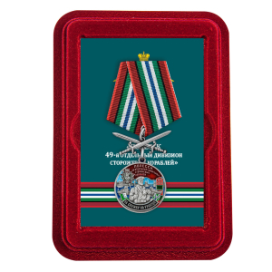 Медаль "За службу в 49-ом ОДнПСКР Полесск" с мечами