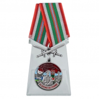 Медаль За службу в 50 Зайсанском погранотряде с мечами на подставке