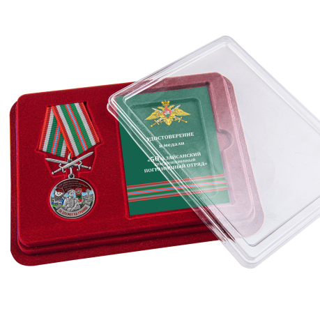 Медаль За службу в 50 Зайсанском погранотряде с мечами в футляре с удостоверением