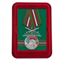 Медаль За службу в 6 Гдынском погранотряде с мечами в футляре из флока
