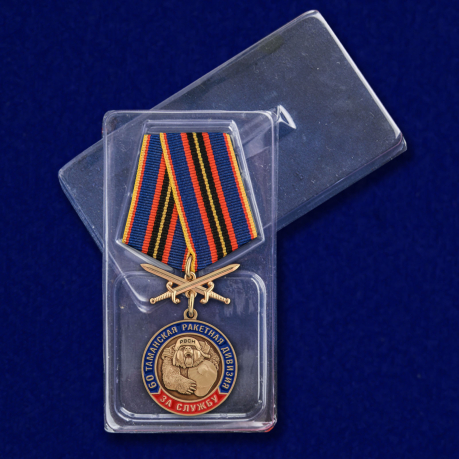 Медаль "За службу в 60-ой Таманской ракетной дивизии" с доставкой