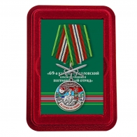 Медаль За службу в 69 Камень-Рыболовском погранотряде с мечами в футляре из флока