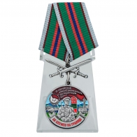Медаль За службу в 74 Кокуйском пограничном отряде с мечами на подставке