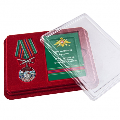 Медаль За службу в 74 Сретенском погранотряде с мечами в футляре с удостоверением
