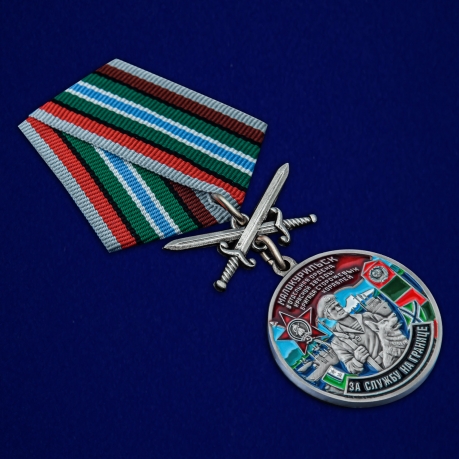 Медаль За службу в 8 ОБрПСКр Малокурильское с мечами
