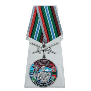 Медаль "За службу в 8-ой ОБСКР Малокурильское" с мечами на подставке