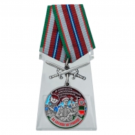 Медаль За службу в 80 Суоярвском пограничном отряде с мечами на подставке