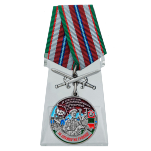 Медаль "За службу в 80 Суоярвском пограничном отряде" с мечами на подставке