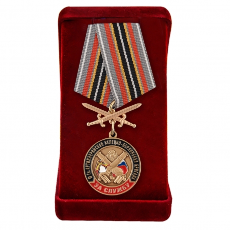 Медаль За службу в 9 Келецко-Берлинской артбригаде с мечами в бархатном футляре